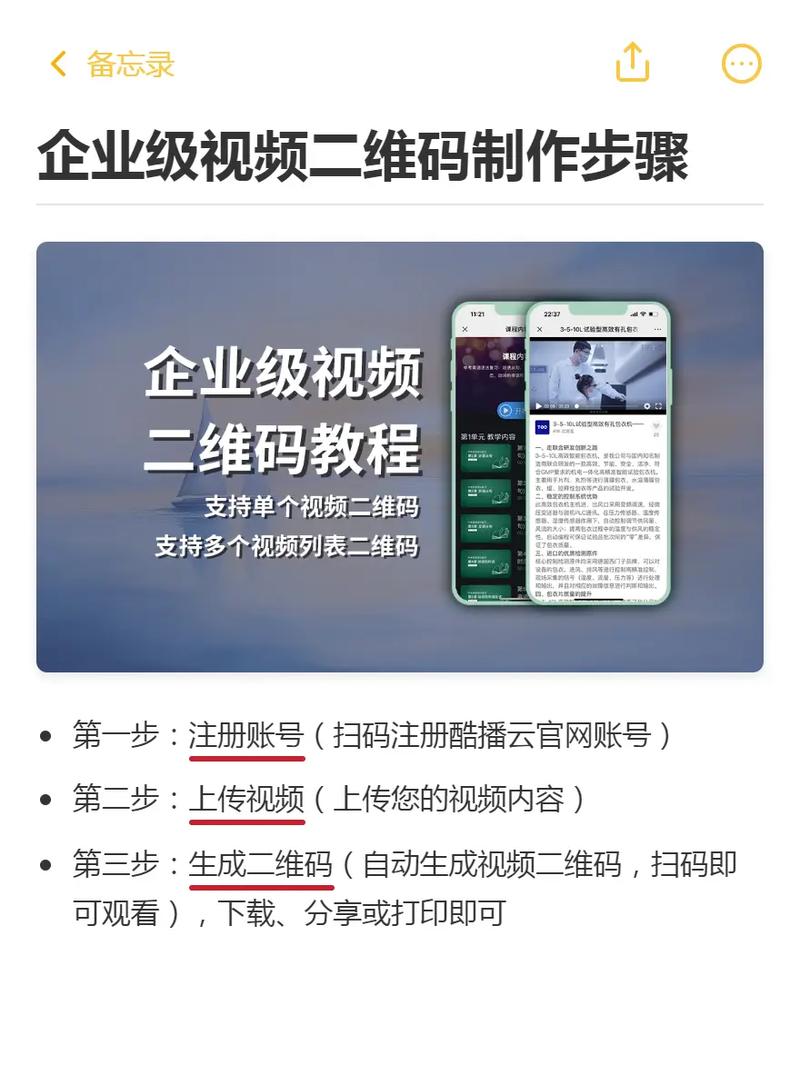 视频二维码生成器在线制作（视频转二维码怎么弄）
