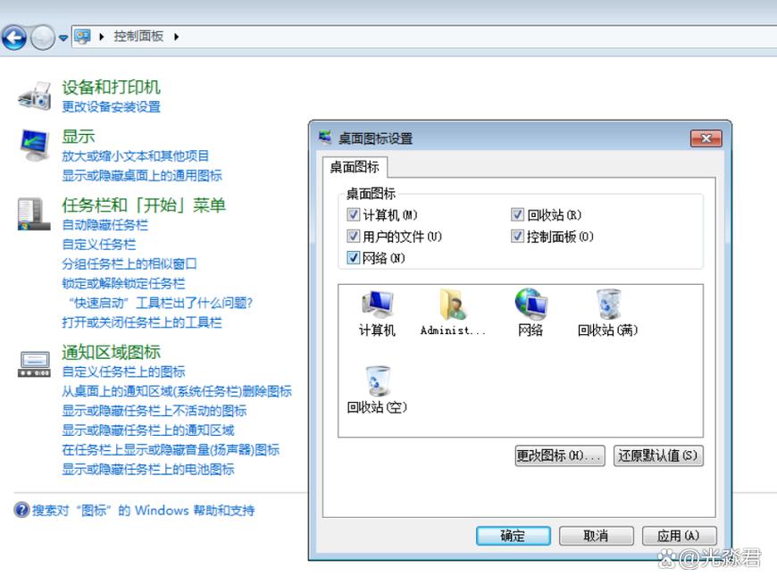 电脑win7怎么升级到win10，旧电脑windows7怎么升级到win10