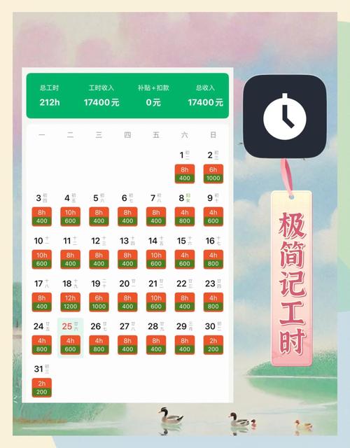 工资计算器软件（什么软件可以一键计算员工工资）