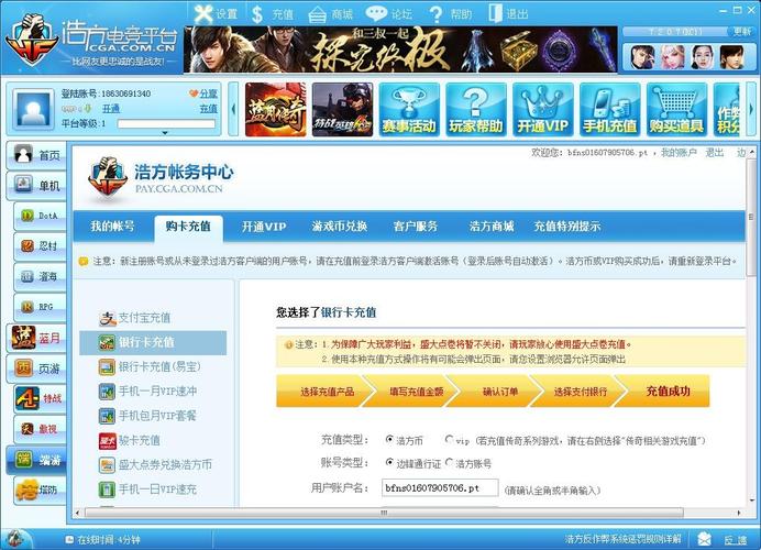 浩方对战平台官网下载：谁能给我个浩方对战平台cs1.5的下载地址，进去能玩的那种