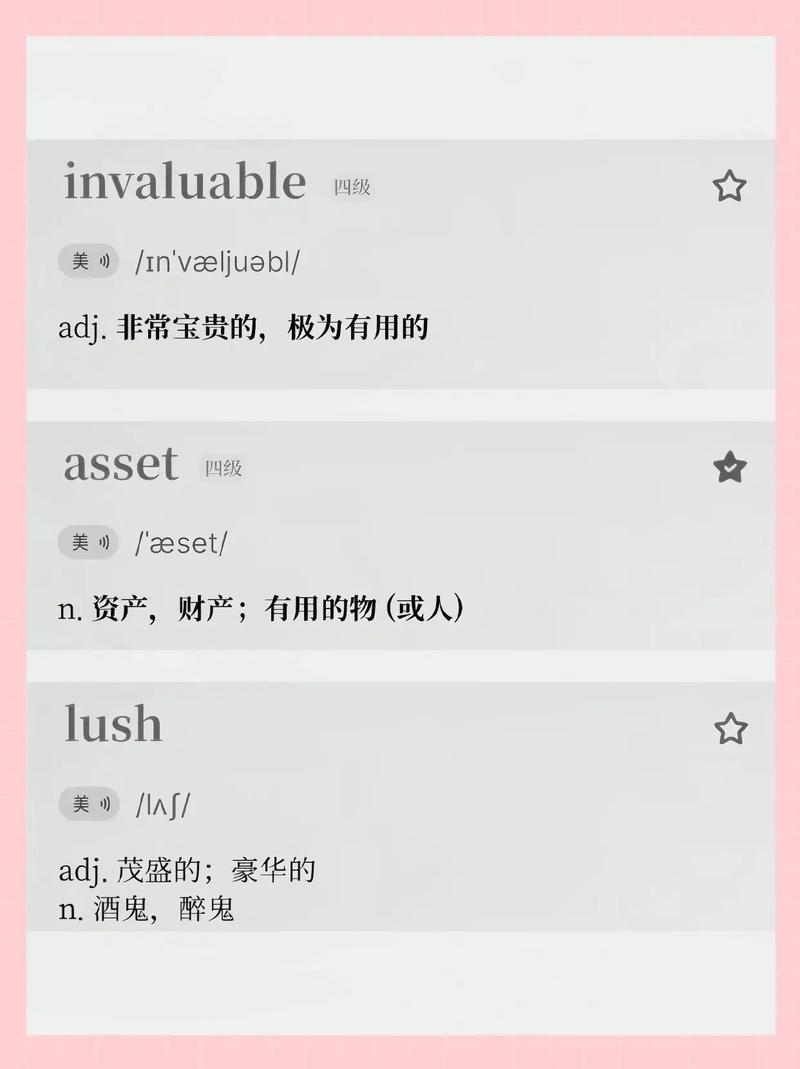 金山翻译在线翻译英语——金山词霸在线翻译