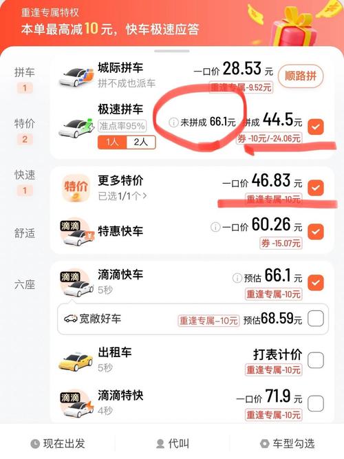 长途拼车网58同城？如何在58同城网上发布拼车信息