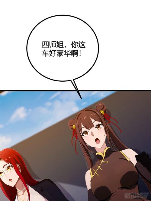 秘密教学82这次换我教你了下拉式,谁教我一个变东西的魔术