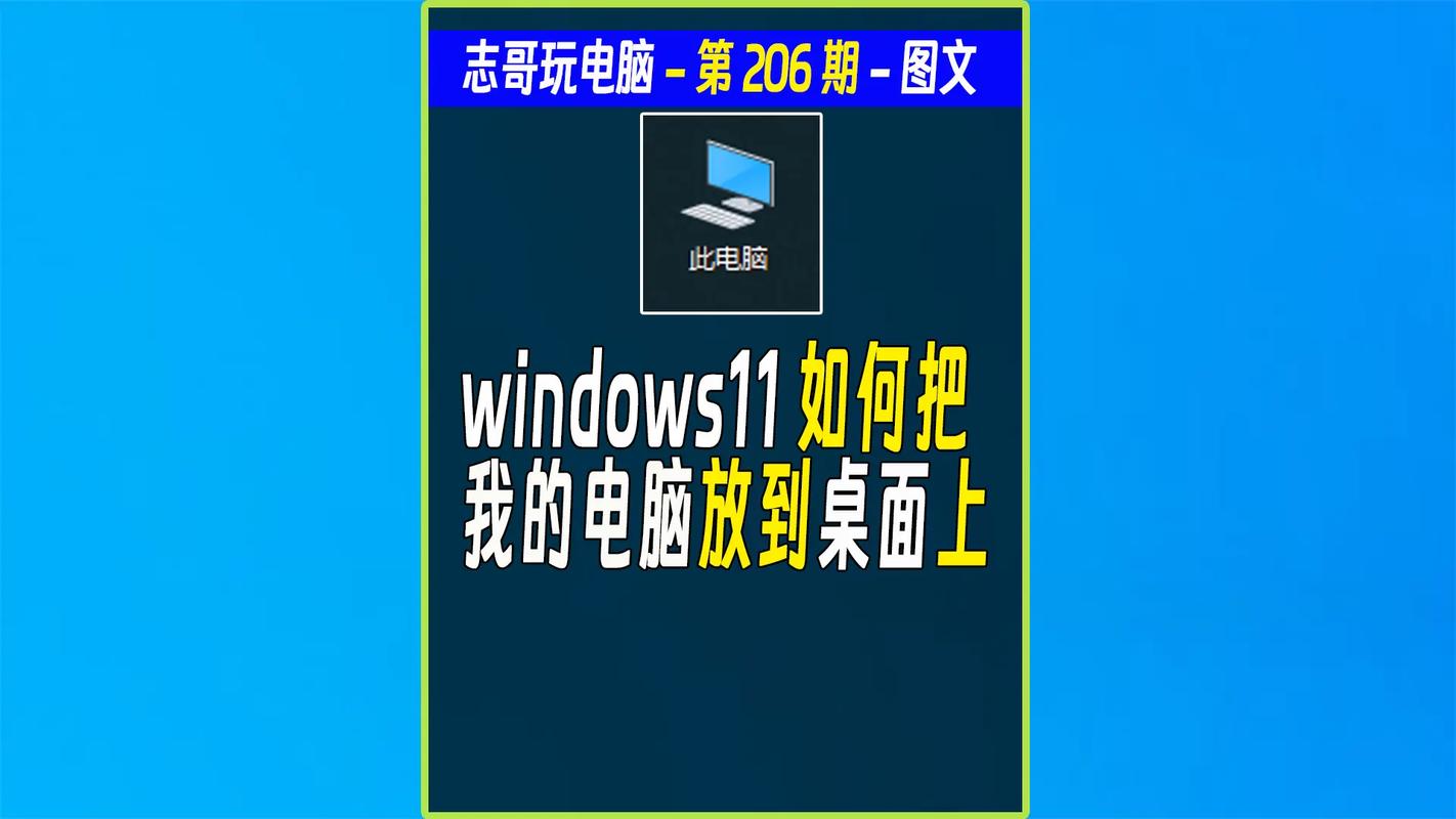 百度下载免费安装到桌面,怎样把百度安装到电脑桌面上
