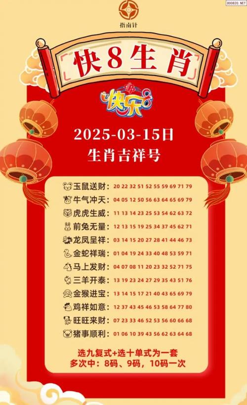 2022澳门特马今晚开奖?2022年今晚澳门第364期开什么码