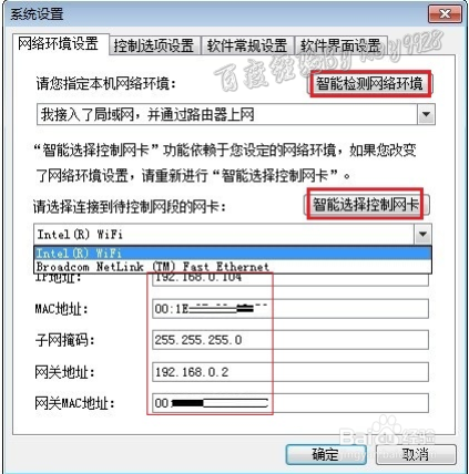 反p2p终结者使用方法:怎么反P2P终结者!!!