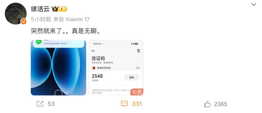 接收短信验证码的软件,虚拟号码接收短信验证码