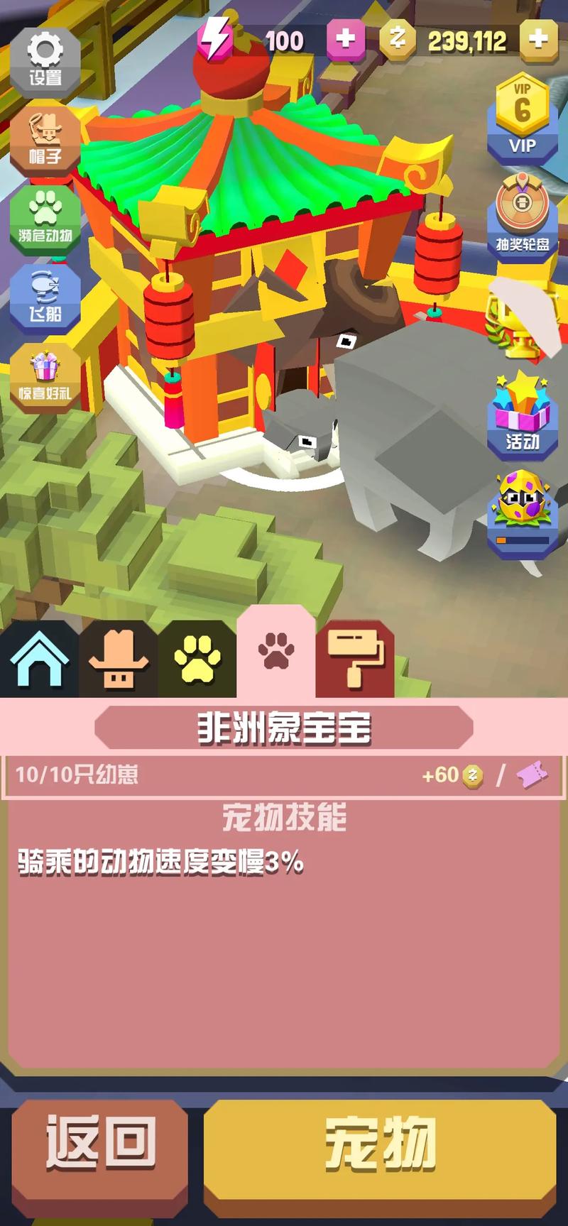 疯狂动物园破解版,怎么下载疯狂动物园六周年破解