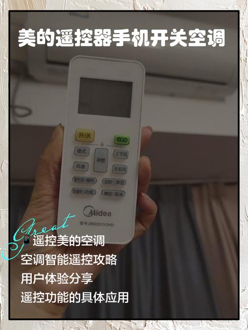 手机版空调遥控器下载安装？如何在手机上下载空调遥控器