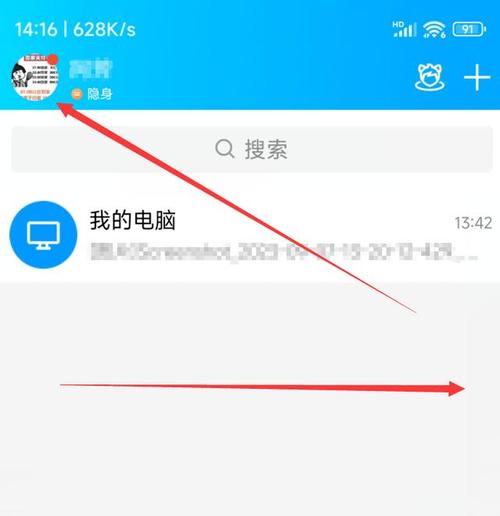 qq空间怎么设置三天可见(qq空间怎么设置三天可见 你知道吗)