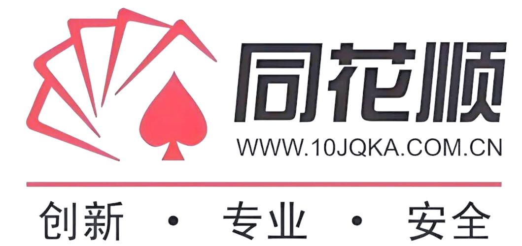 齐鲁证券同花顺免费官方版下载——齐鲁证券同花顺下载 我想在网上交易股票，应该从哪个网站下载，谢谢