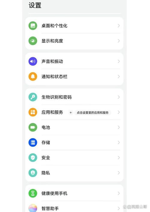 一键卸载大师下载官方:如何删除手机自带软件