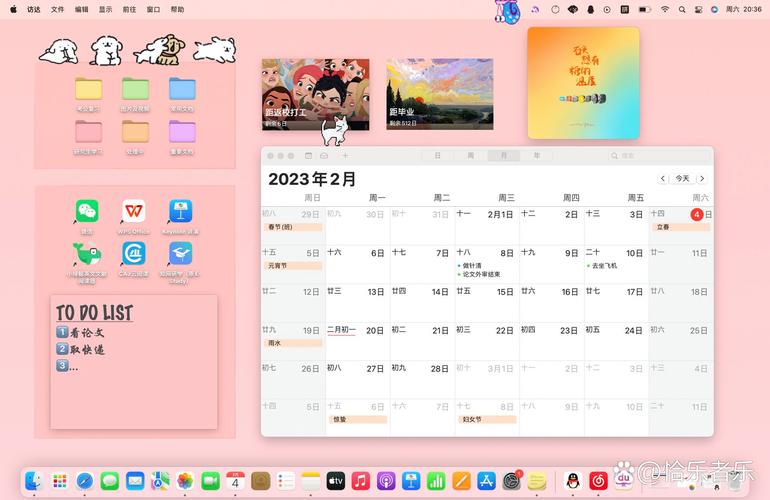 电脑桌面主题软件哪个好用：什么桌面软件最好用