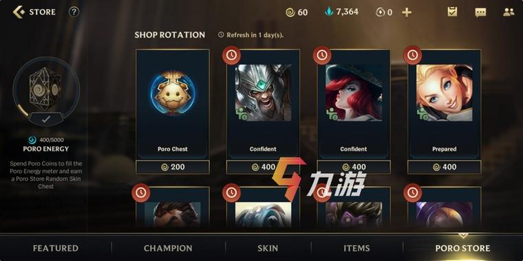 游戏商店？lol游戏中商店界面太大 我都看不见出售选项了 可以调么