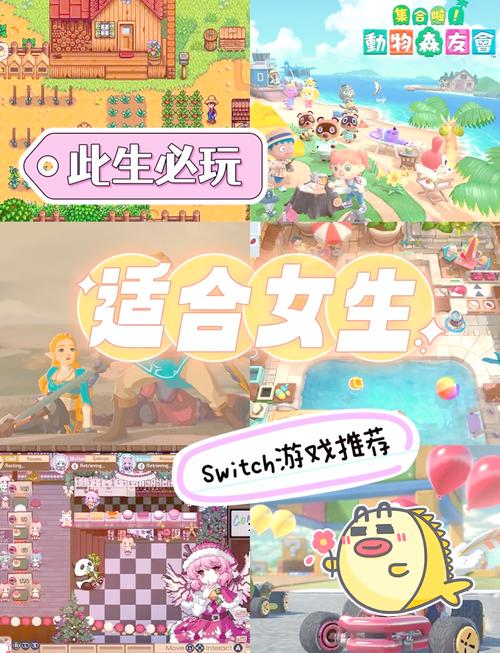 100款少女心爆棚的游戏,十大热门公主类游戏大全2022