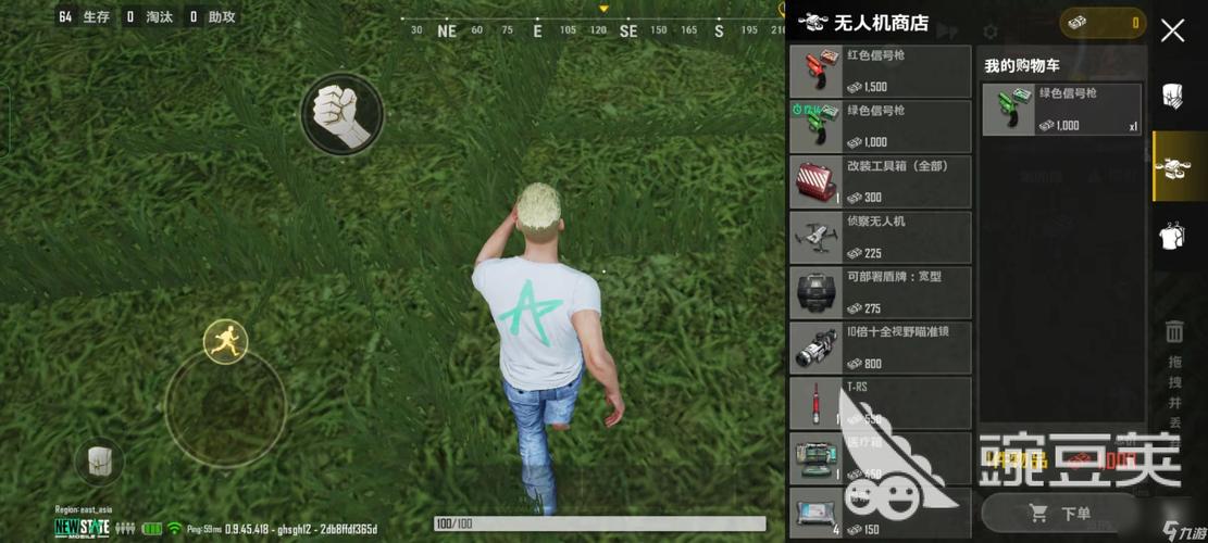 绝地求生2未来之役(绝地求生2未来之役的一级头多少bp)