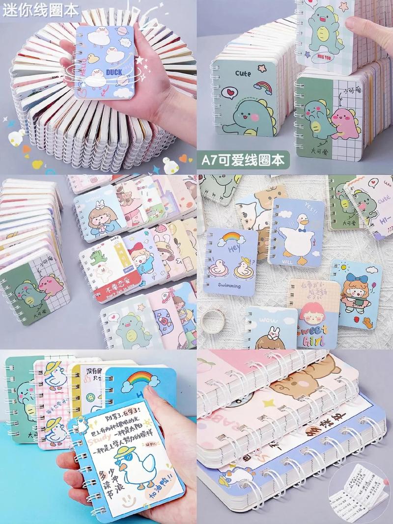 记事本下载——记事本怎么下