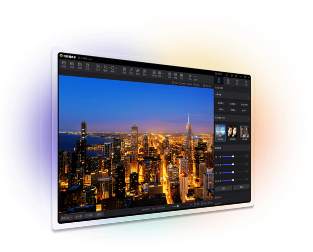 光影魔术手是免费软件吗：电脑上用的ps软件那个好用