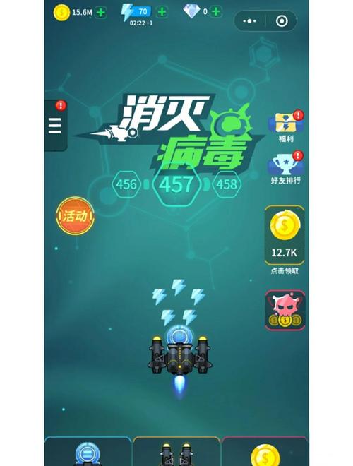 内置功能菜单的破解版游戏大全（消灭病毒内置功能菜单）