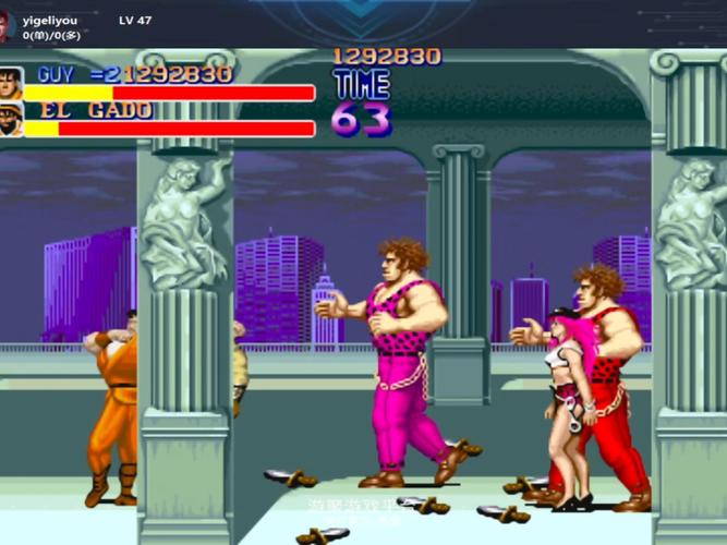 快打旋风3街机版下载——街机游戏快打旋风3必杀怎么做不出来我用的是Snes9X1.51 exe