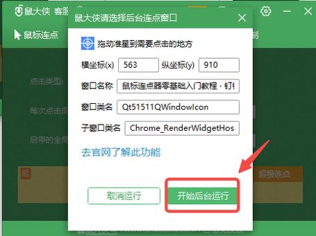 鼠标连点器下载？鼠标连点器怎么用