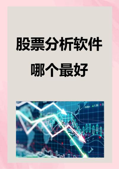 大智慧股票下载？最新大智慧新一代  免费炒股软件 下载