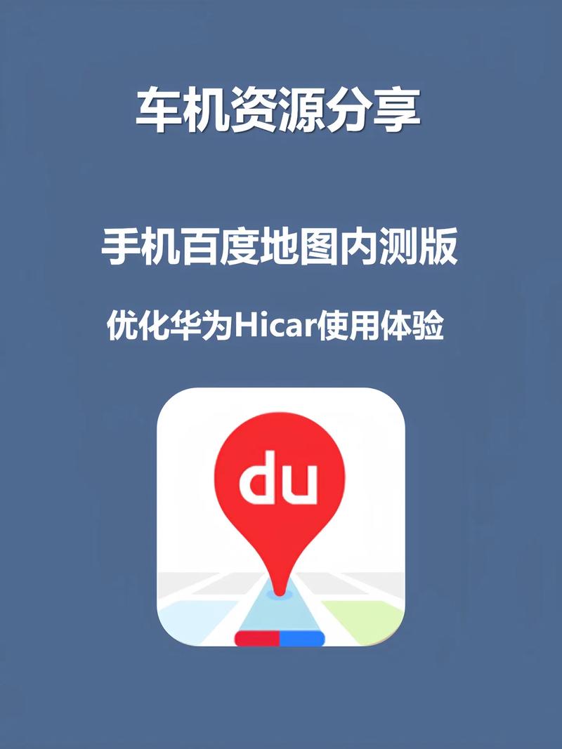 百度手机下载安装——下载手机百度并安装