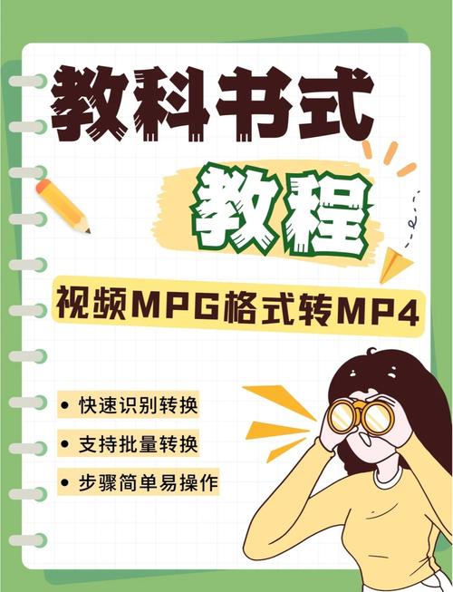 mp4下载——MP4怎么下载电影