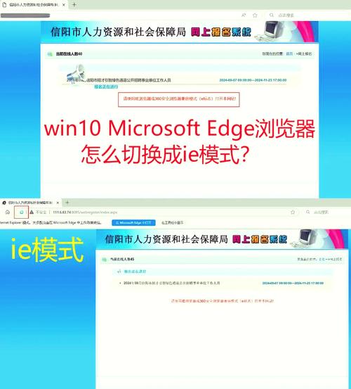ie浏览器版本过低怎么升级？你当前的浏览器版本过低请升级到IE8或者以前版本怎么升级