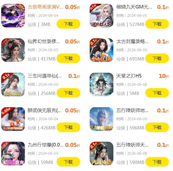 十大手游折扣平台排行榜？折扣平台最新排名