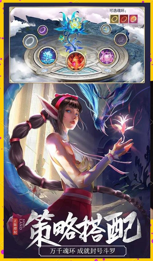 斗罗大陆破解版:《斗罗大陆》h5有破解版吗