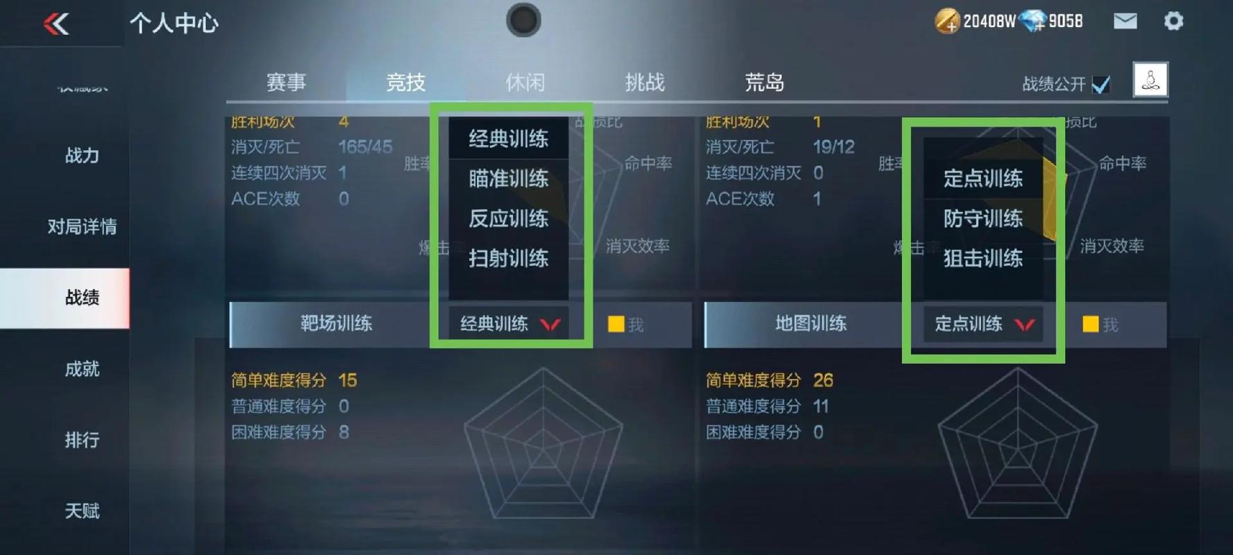 cf单机破解版v随便买，cf单机版下载教程 具体步骤总结如下