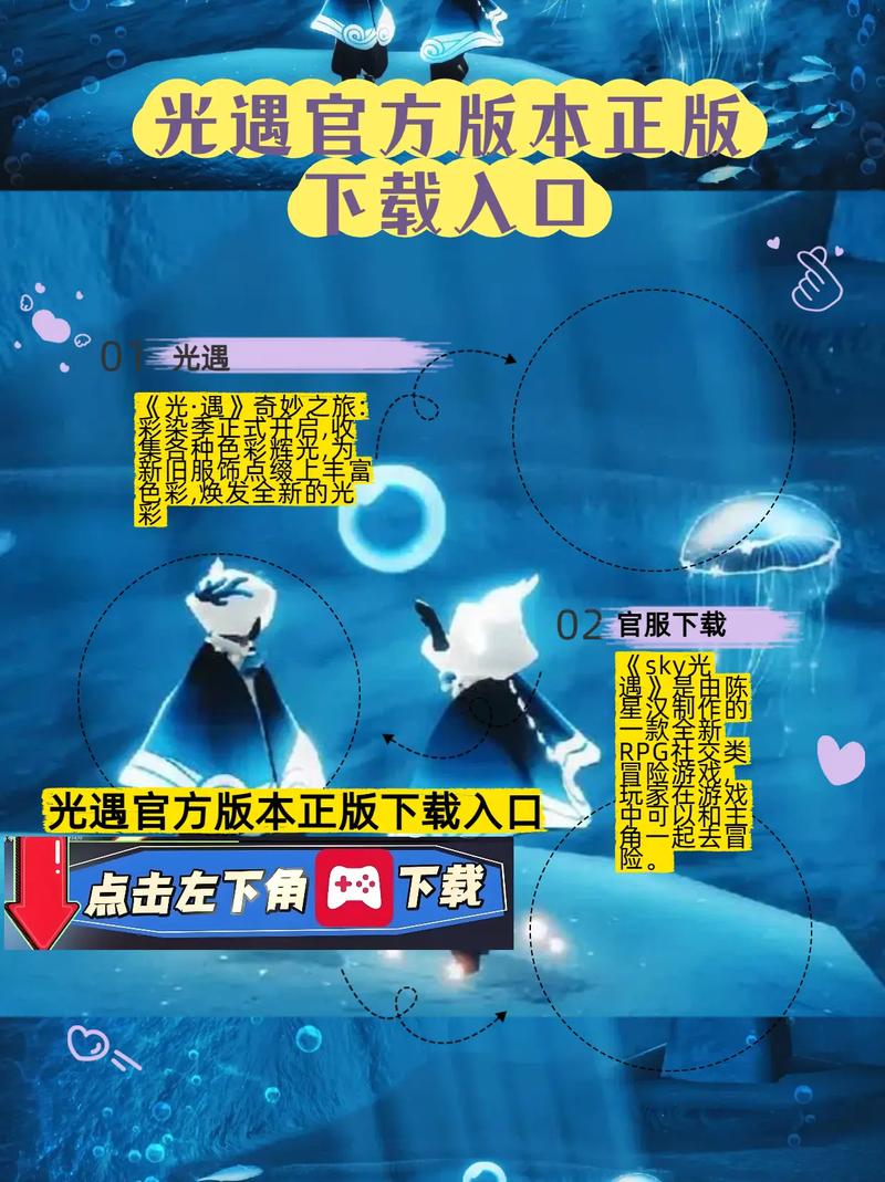 虫虫助手破解版，虫虫助手怎么下载光遇破解版