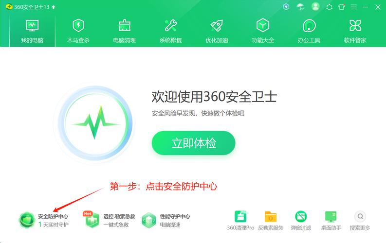 360root一键root官方正版下载？下载360能获取root权限