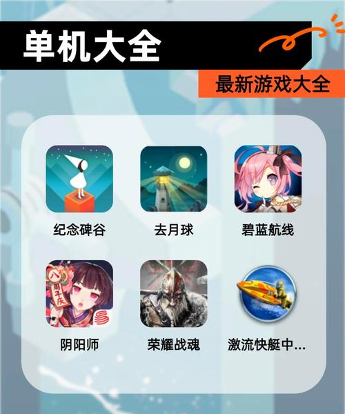 好玩的单机游戏下载——好玩的单机游戏.