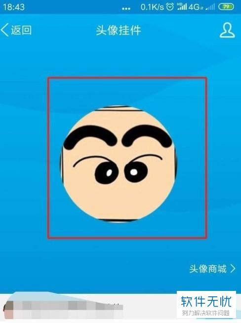 qq消息轰炸（QQ轰炸机是什么 ）