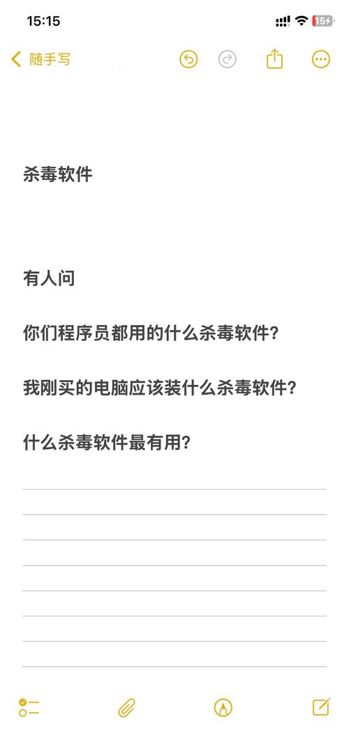 电脑最好用的杀毒软件——电脑上哪个杀毒软件最好用