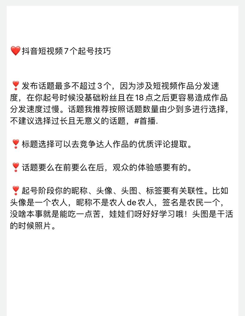 抖音点赞多有什么用？为何要点赞？