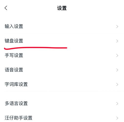 搜狗输入法怎么下载安装——搜狗输入法怎么安装