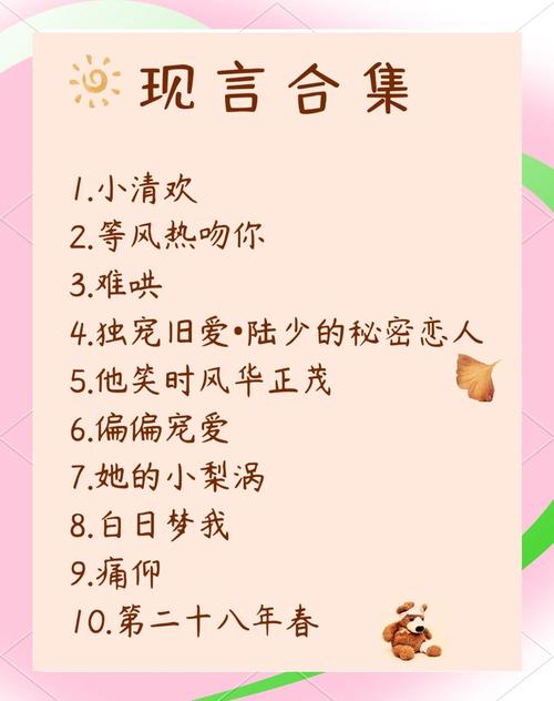 100部必看经典小说言情：好看言情小说推荐