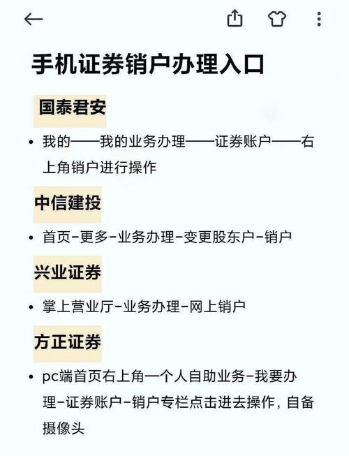 申万宏源证券交易软件：赢家理财申万宏源简洁版怎么老是闪退