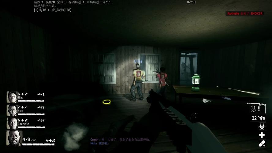 求生之路2怎么联机,求生之路2怎么联机跟别人一起玩