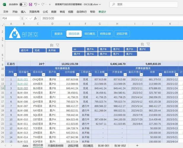 excel下载免费完整版？如何下载excel2020官方下载免费版电脑版