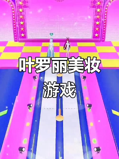 小公主化妆游戏下载——小公主化妆的游戏