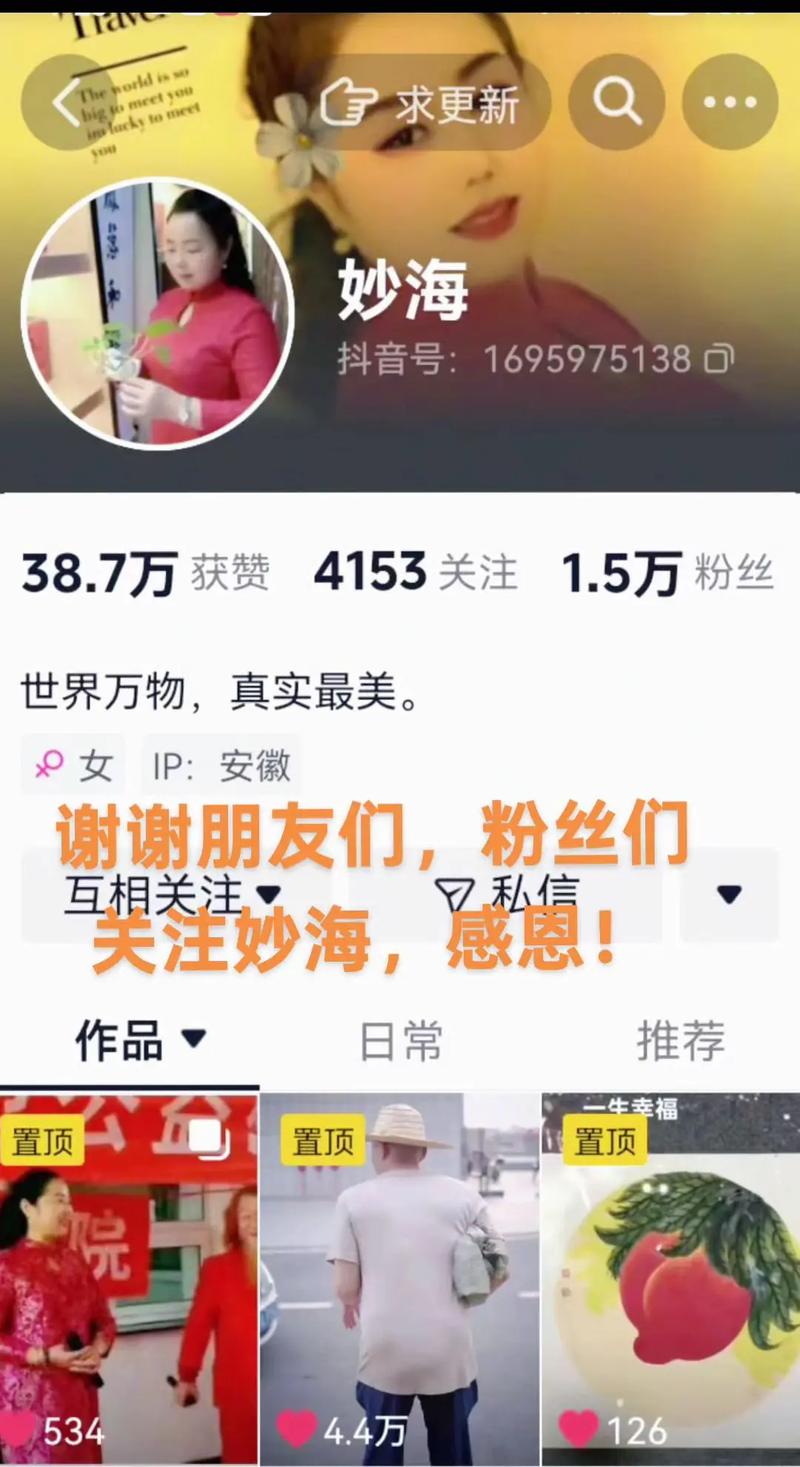 抖音粉丝点赞购买,抖音粉丝点赞购买的问题解答!