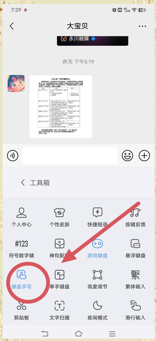 百度输入法官方下载？怎样把百度输入法下载到手机