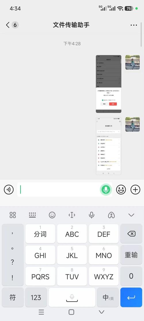 免费下载微信2021版（安卓微信8.0怎么更新）