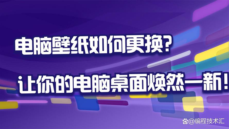 电脑桌面壁纸软件哪个好用(电脑有什么换壁纸软件)