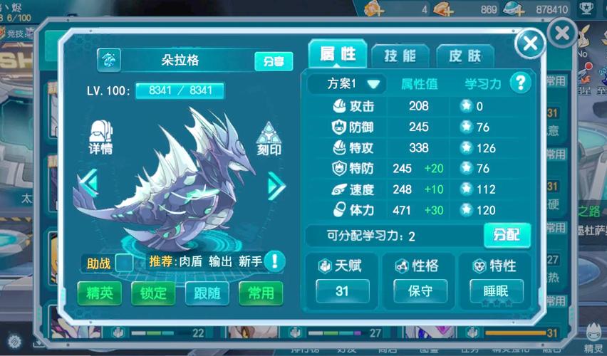 赛尔号经典版官网——赛尔号启航公测时间