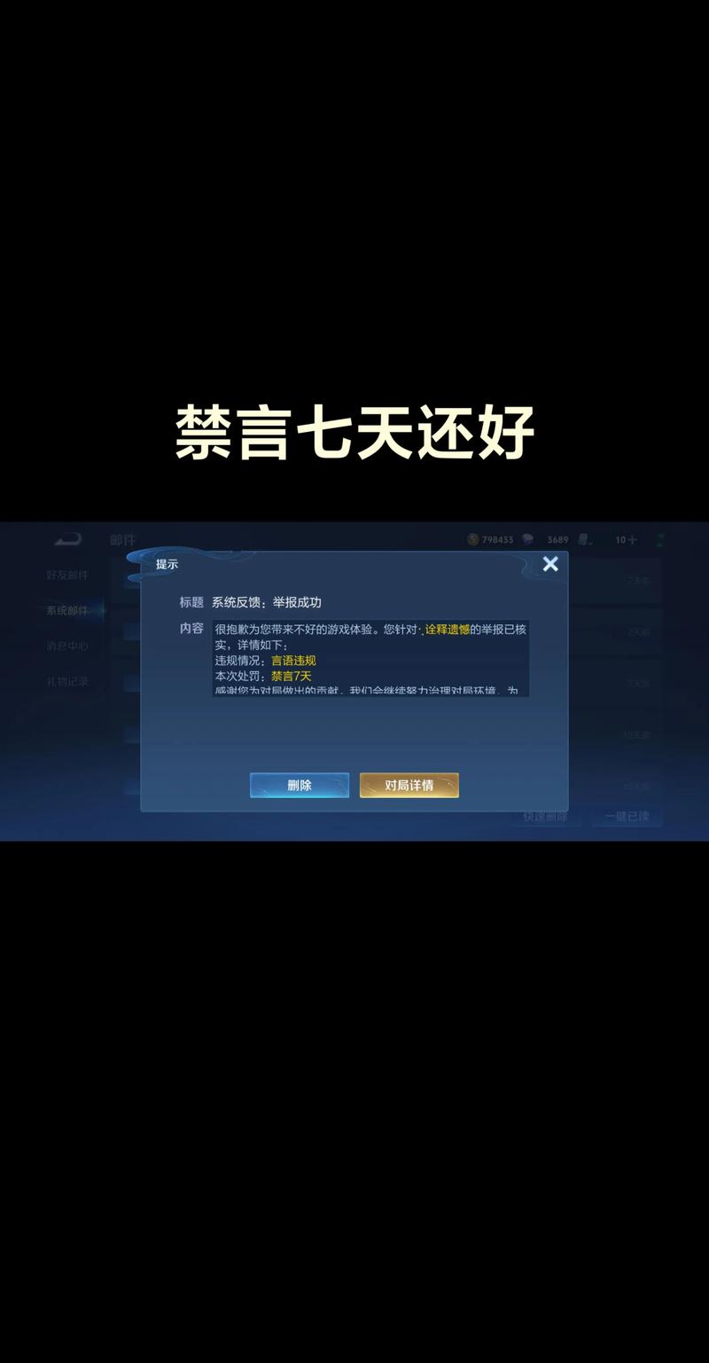 腾讯12月6日停止服务,王者荣耀12月6日停服吗